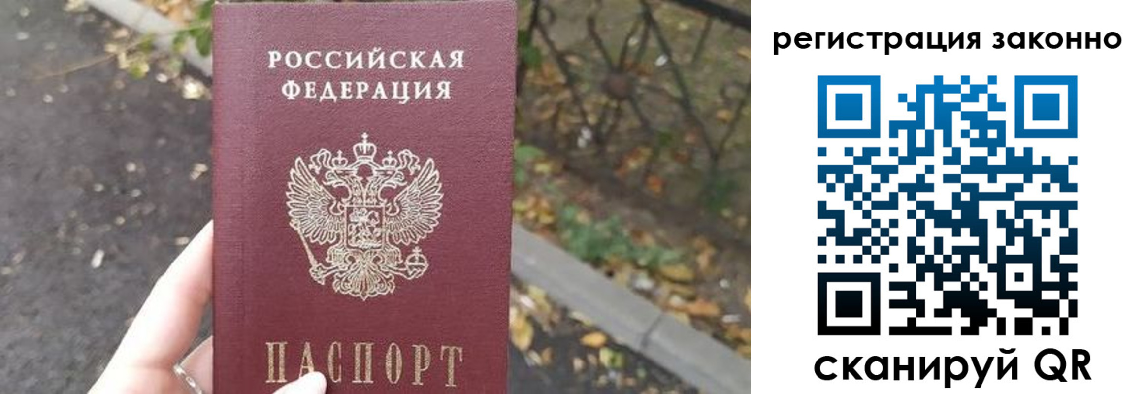 регистрация в Черкесске