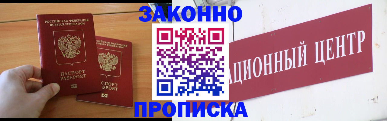 регистрация для дет. сада в Черкесске